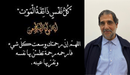 آل جبالي في الطيبة بنعون فقيدهم : رائد طالب رجاء الغول